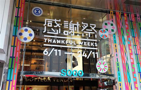 SOGO Thankful Weeks 2019 on Vimeo